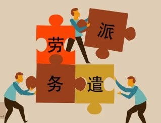 咨询机构加盟店排行榜 聚焦专业劳务派遣服务