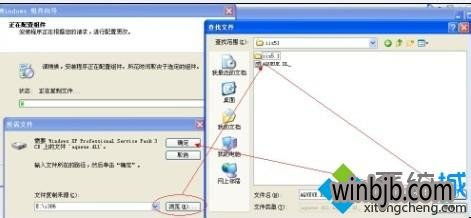 如何在Windows XP系统中找到并配置Internet信息服务(IIS)