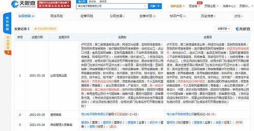 格力跨界医药领域 电器巨头关联公司新增互联网药品信息服务