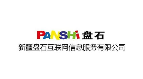 新疆盘石把你粽在心里，你敢一见粽情吗？——互联网时代的文化新意与安全叮嘱