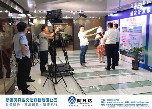 新疆乌鲁木齐企业宣传片制作的八大类别与互联网信息服务